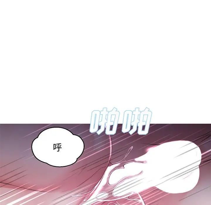俏儿媳第50话
