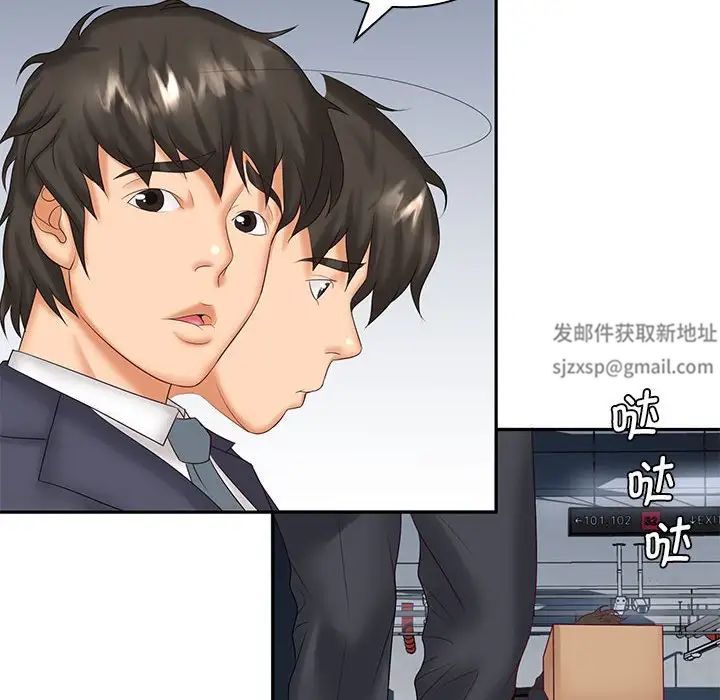 老婆至上第9話