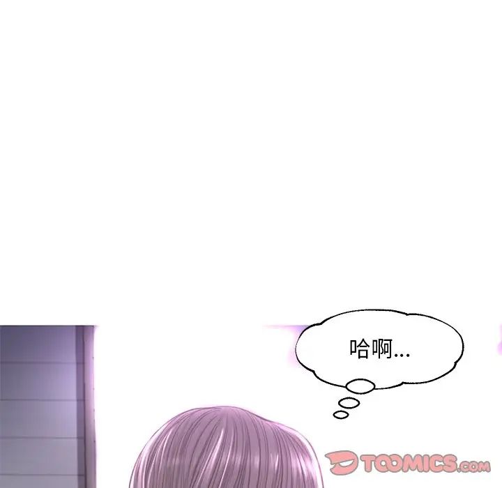 俏儿媳第50话