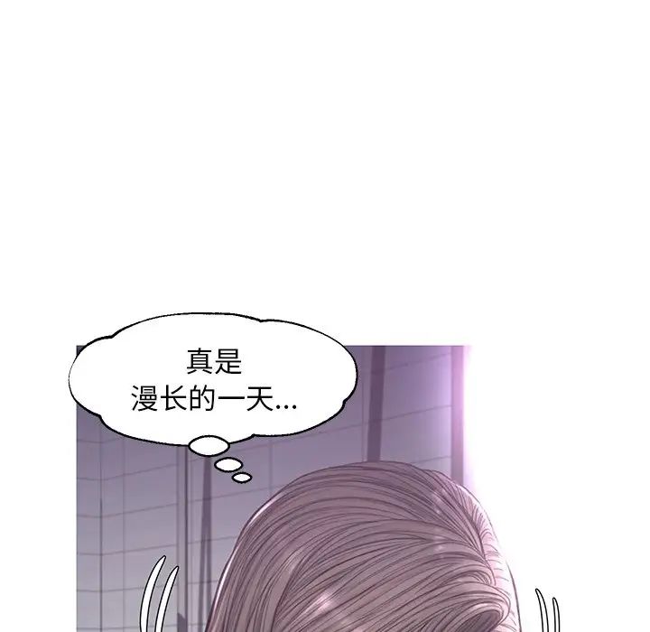 俏儿媳第50话