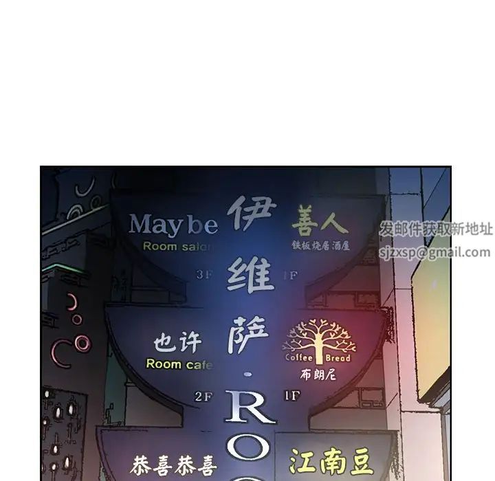 老婆至上第9话