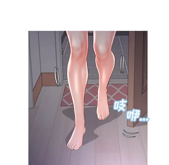俏儿媳第50话