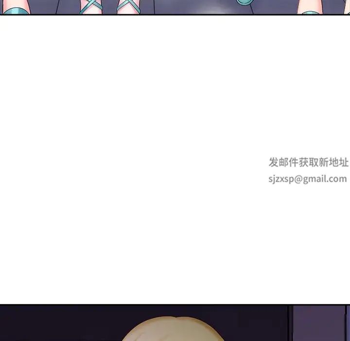 老婆至上第9话