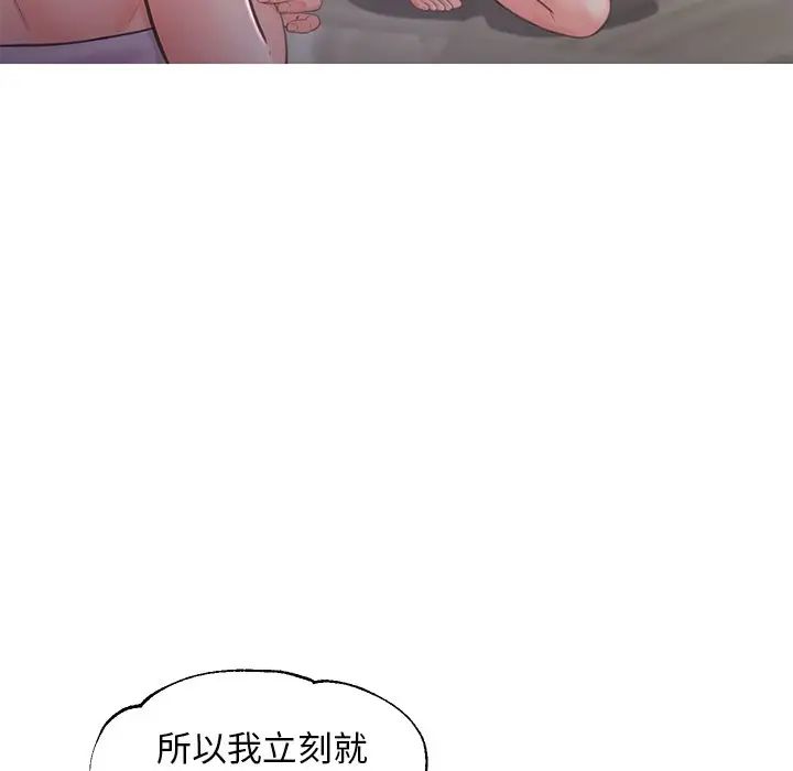 俏儿媳第50话