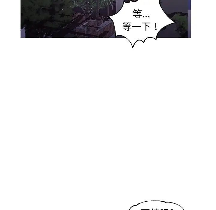 俏儿媳第50话