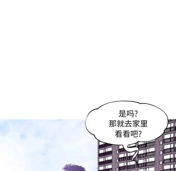 俏儿媳第50话
