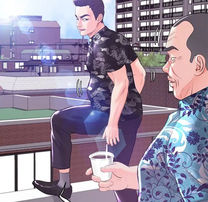 俏儿媳第50话