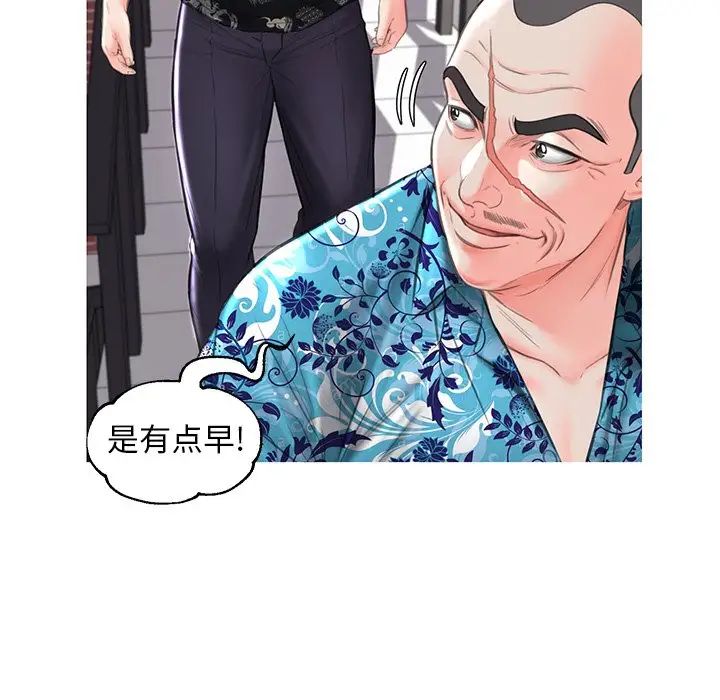 俏儿媳第50话