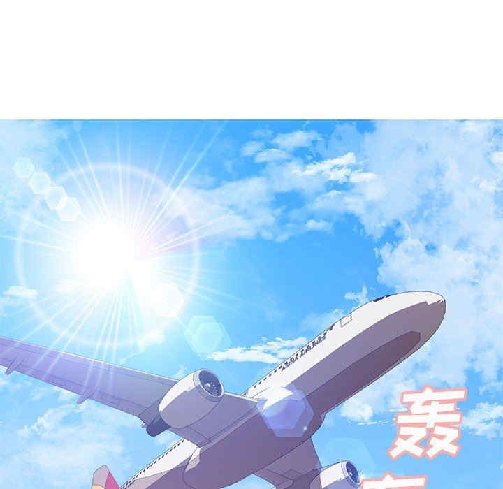 俏兒媳第50話