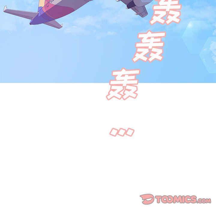 俏兒媳第50話