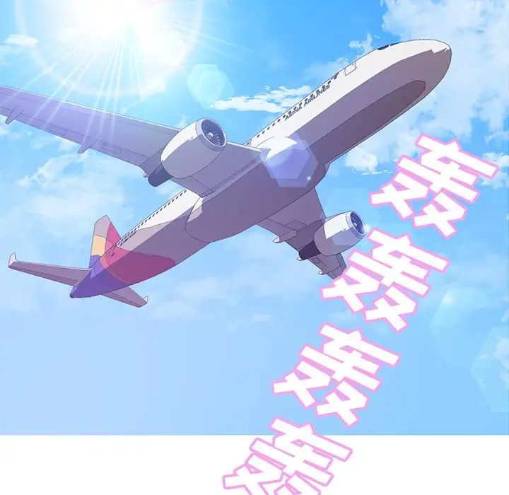俏儿媳第51话