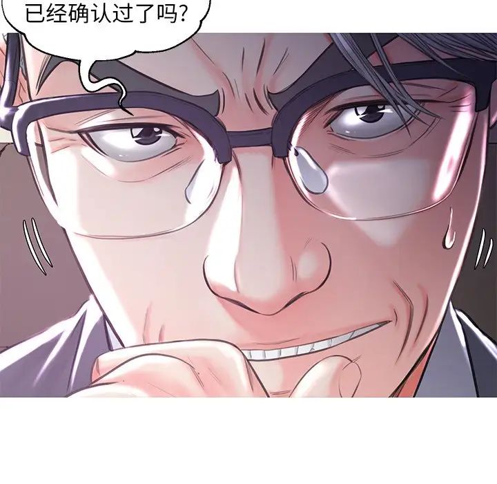 俏儿媳第51话