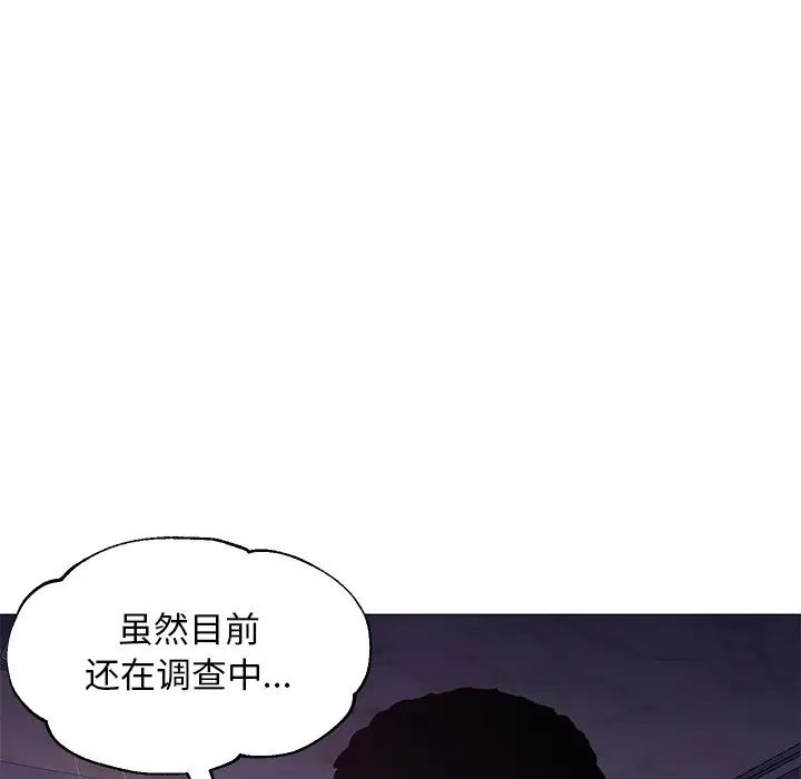 俏儿媳第51话