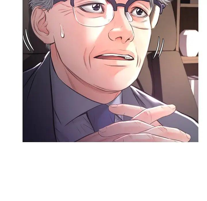 俏儿媳第51话