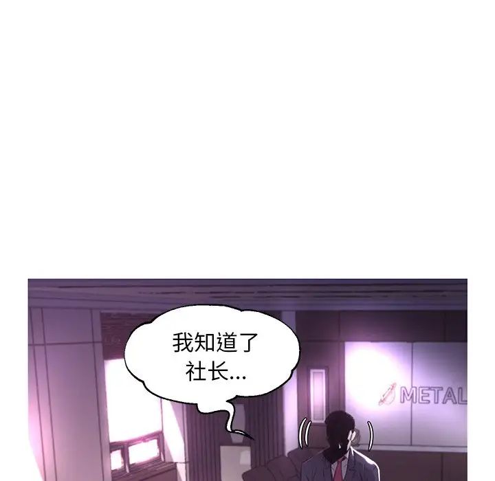 俏儿媳第51话