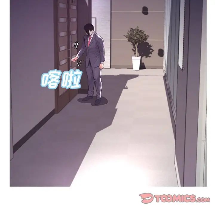 俏儿媳第51话