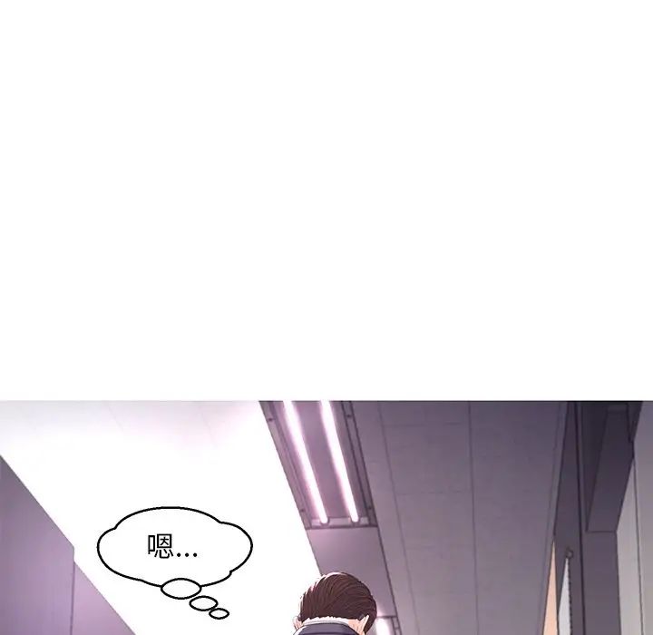 俏儿媳第51话