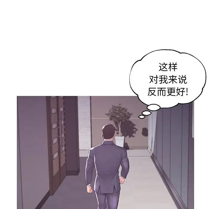 俏儿媳第51话