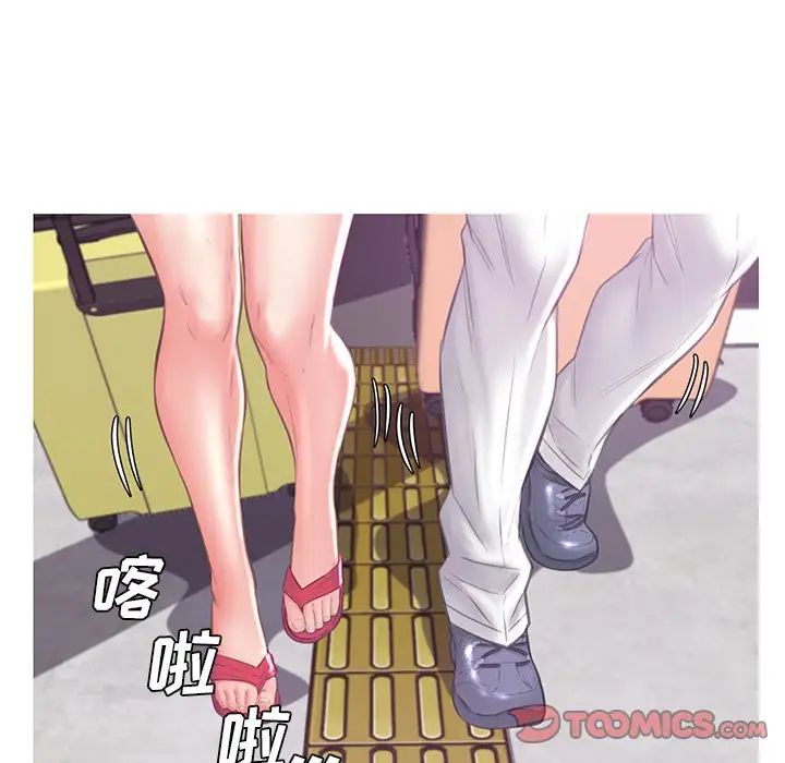 俏儿媳第51话
