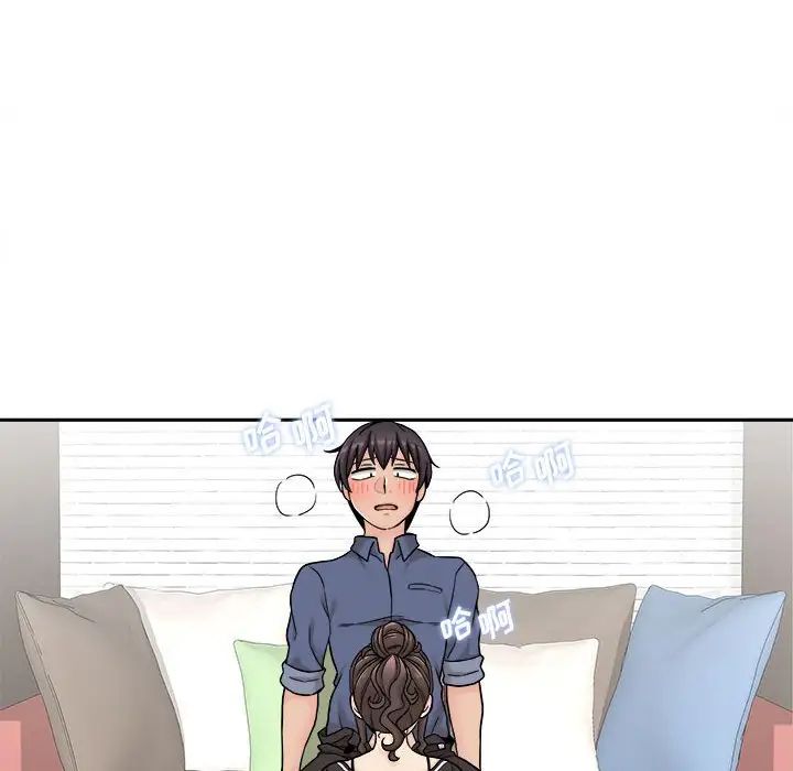越界的20歲第23話