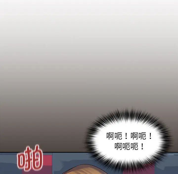 老婆至上第10話