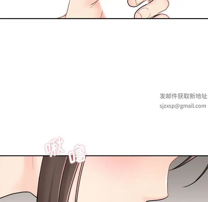 越界的20岁第23话