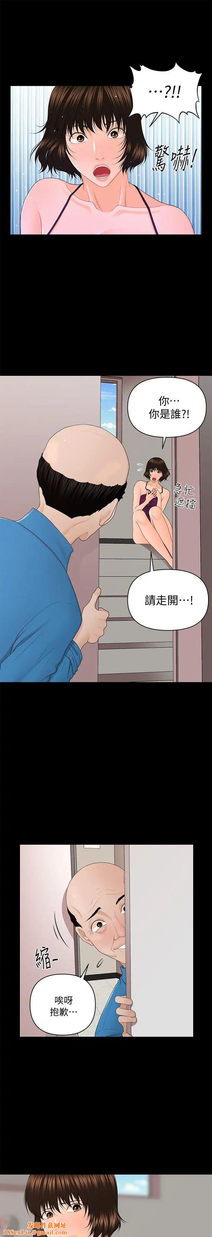 秘書的潛規則第9話-寶貝給我喝的牛奶