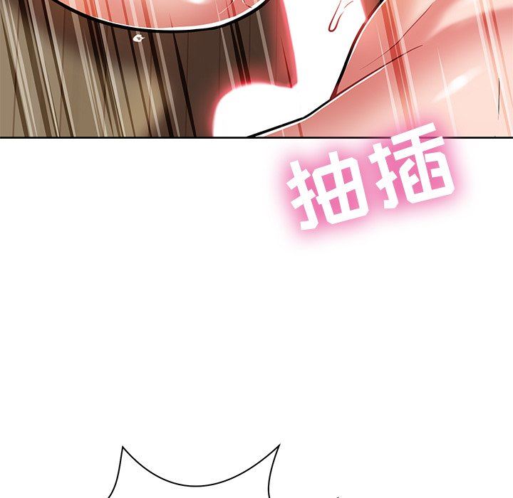 鄰居的滋味第7話