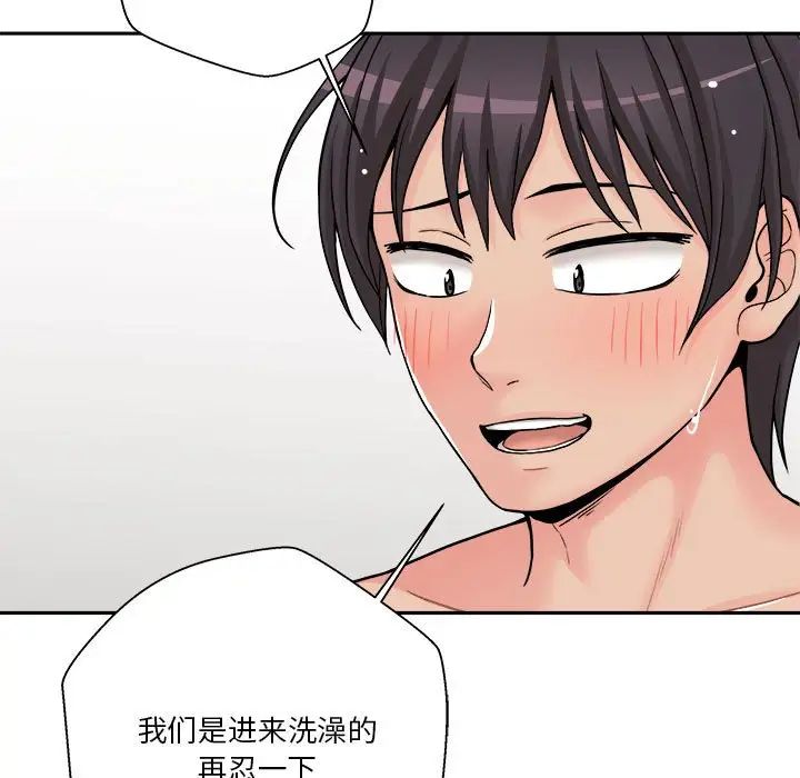 越界的20岁第25话