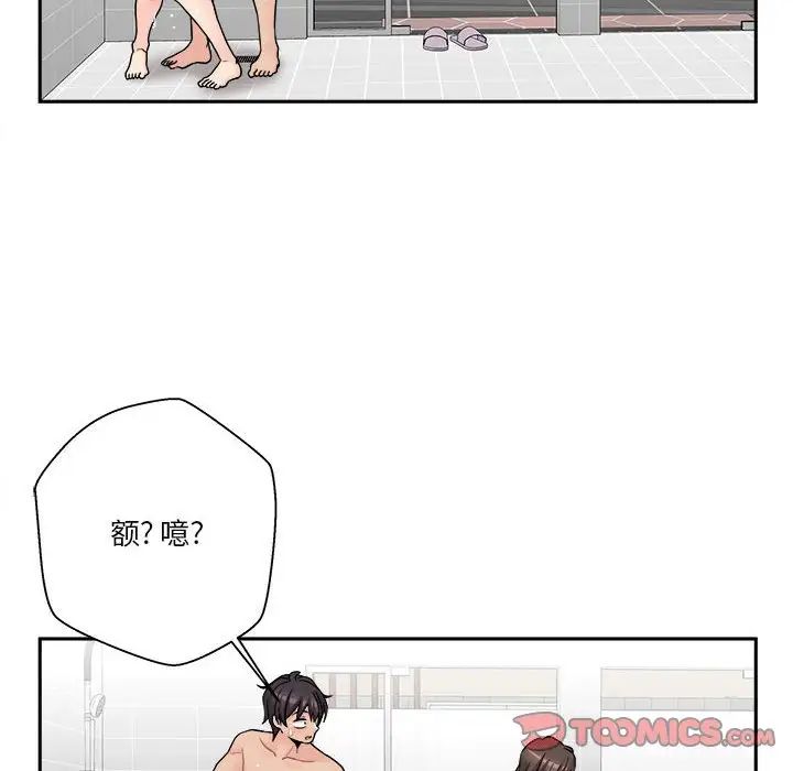 越界的20岁第25话
