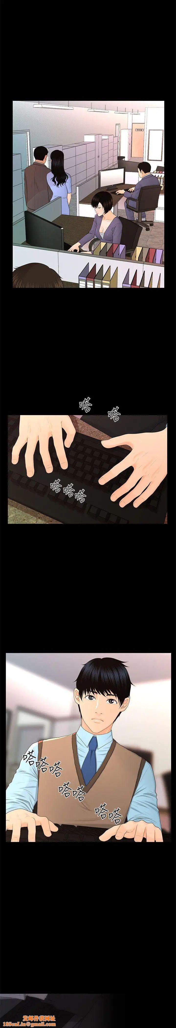 秘书的潜规则第16话-请不要这样…