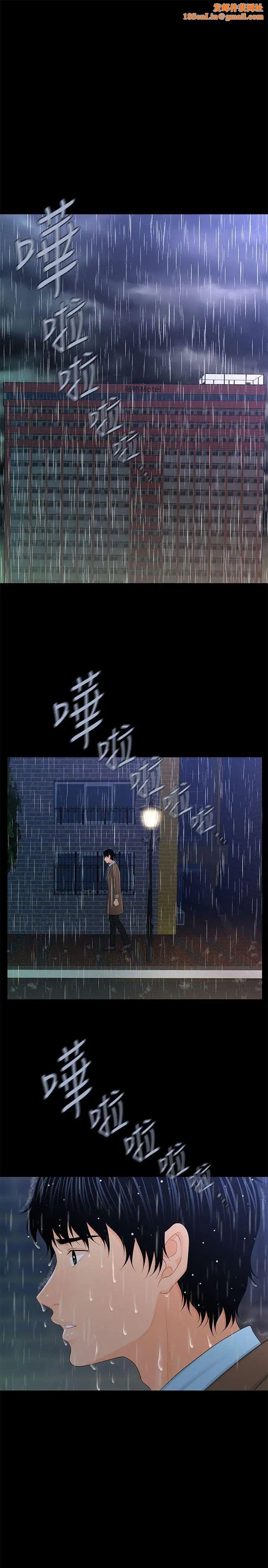 秘书的潜规则第20话-你的弟弟也很勇猛啊…♡