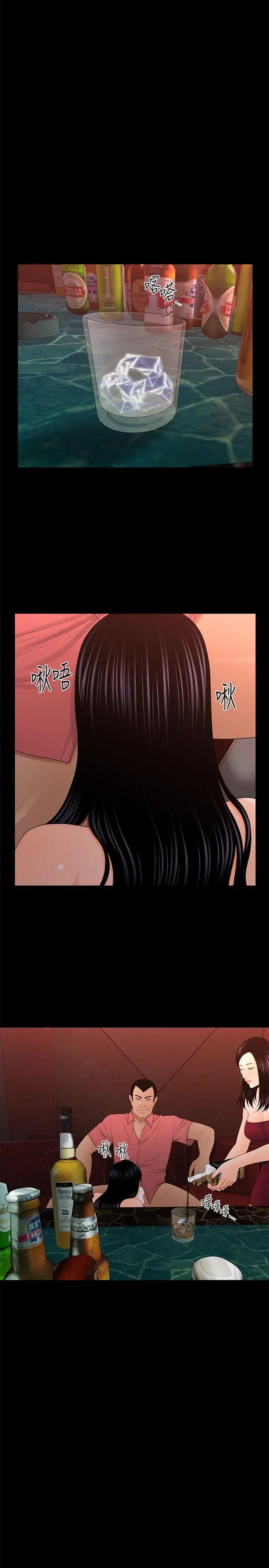 秘书的潜规则第20话-你的弟弟也很勇猛啊…♡