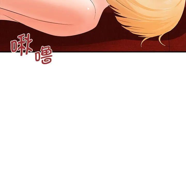老婆至上第16话