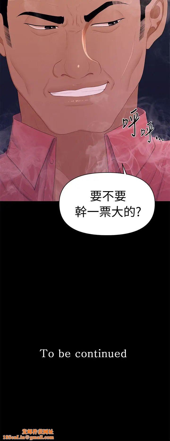 秘书的潜规则第20话-你的弟弟也很勇猛啊…♡