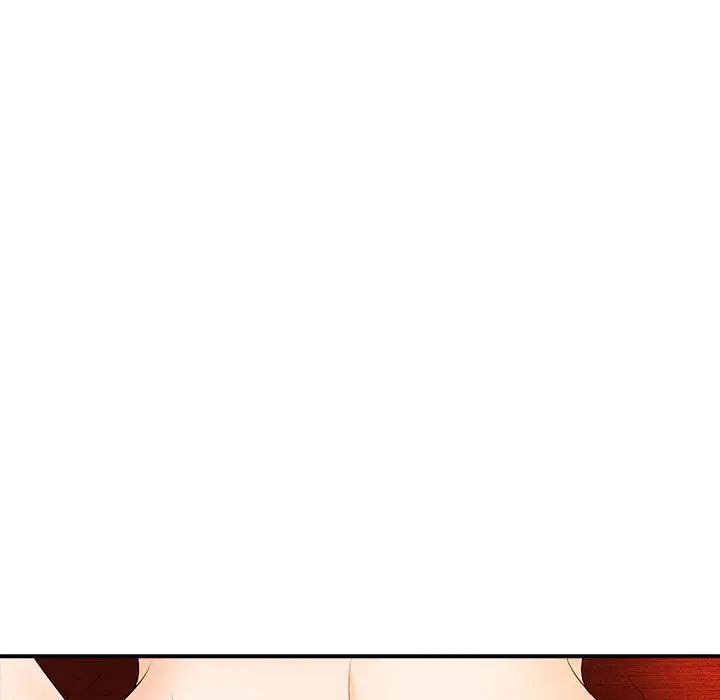 老婆至上第17話