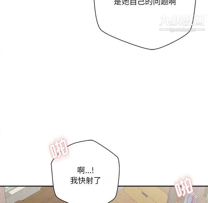 《越界的20岁》第28话