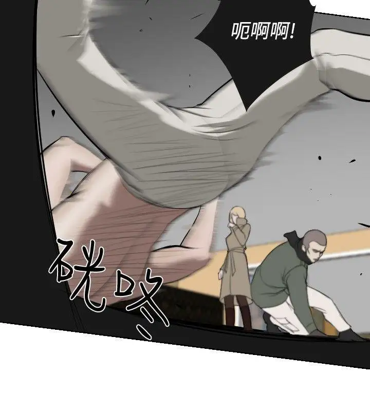 死亡天使第32話
