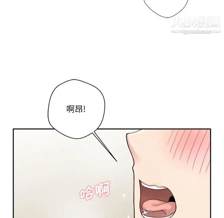 越界的20岁第28话