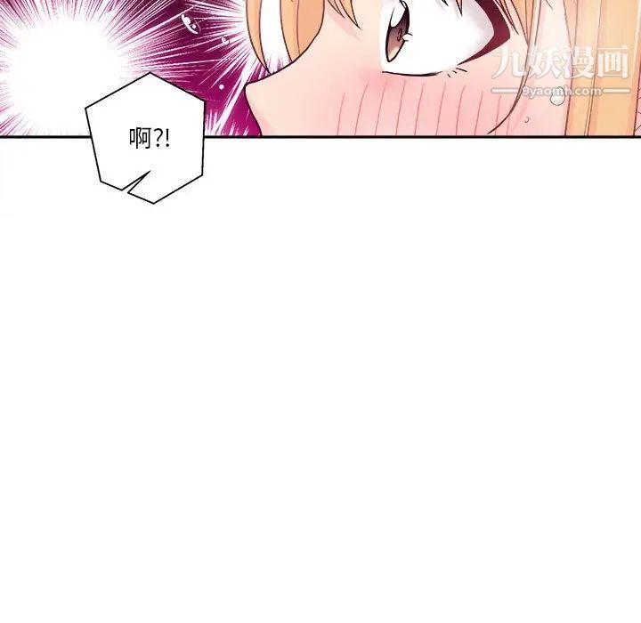 越界的20岁第28话