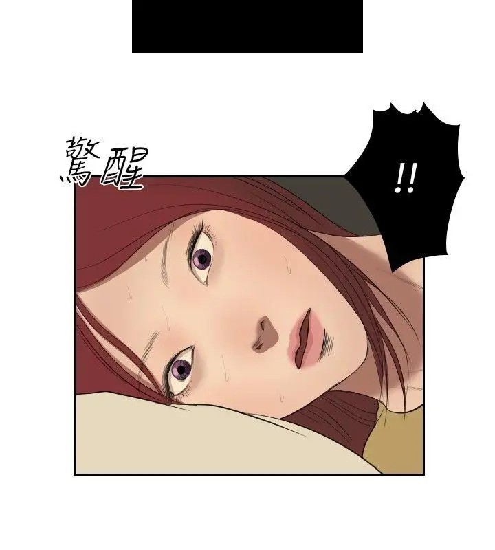死亡天使第35话