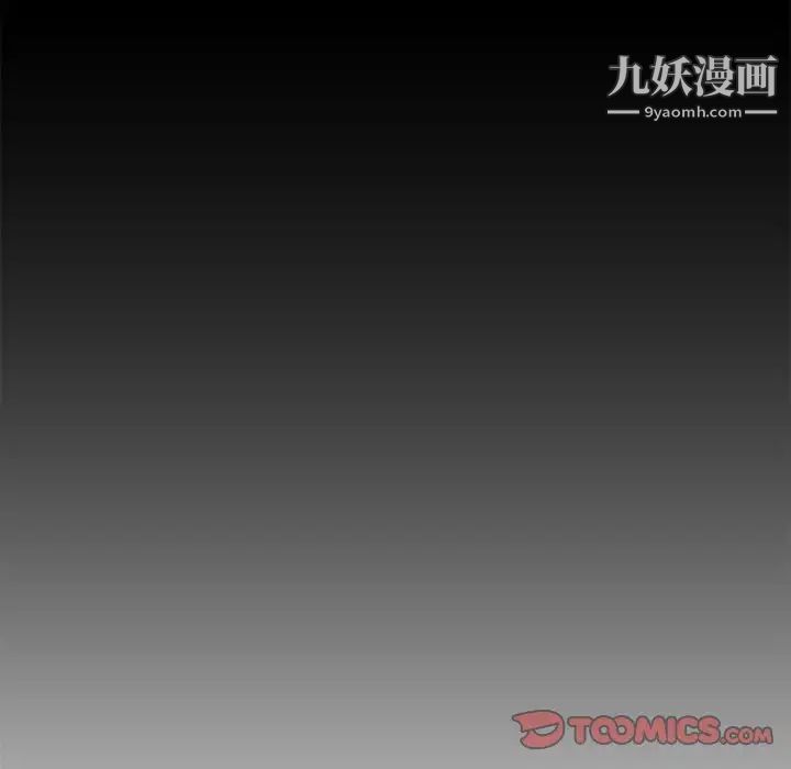 越界的20岁第29话