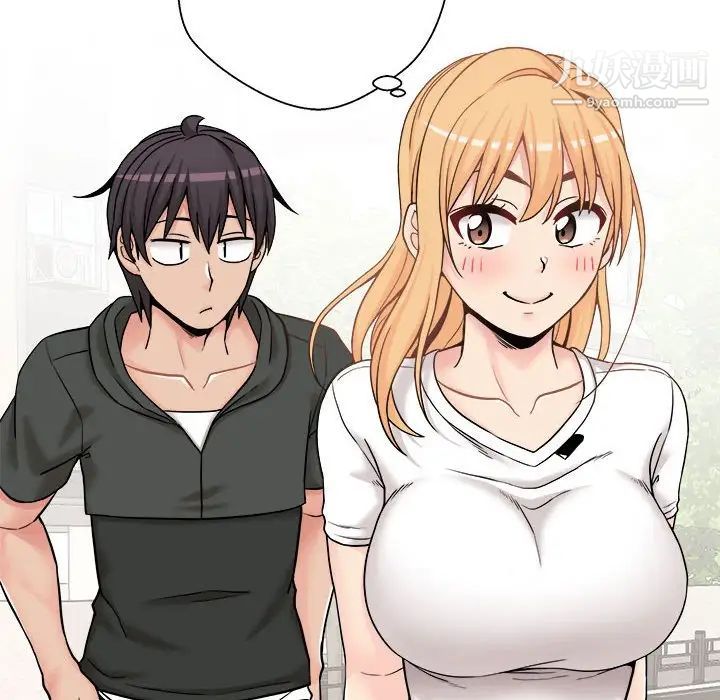 越界的20歲第29話