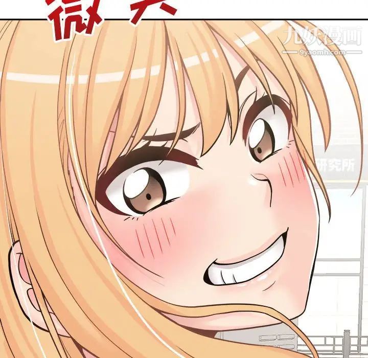 越界的20歲第29話
