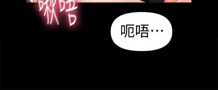 秘書的潛規則第27話-在頂樓打野炮