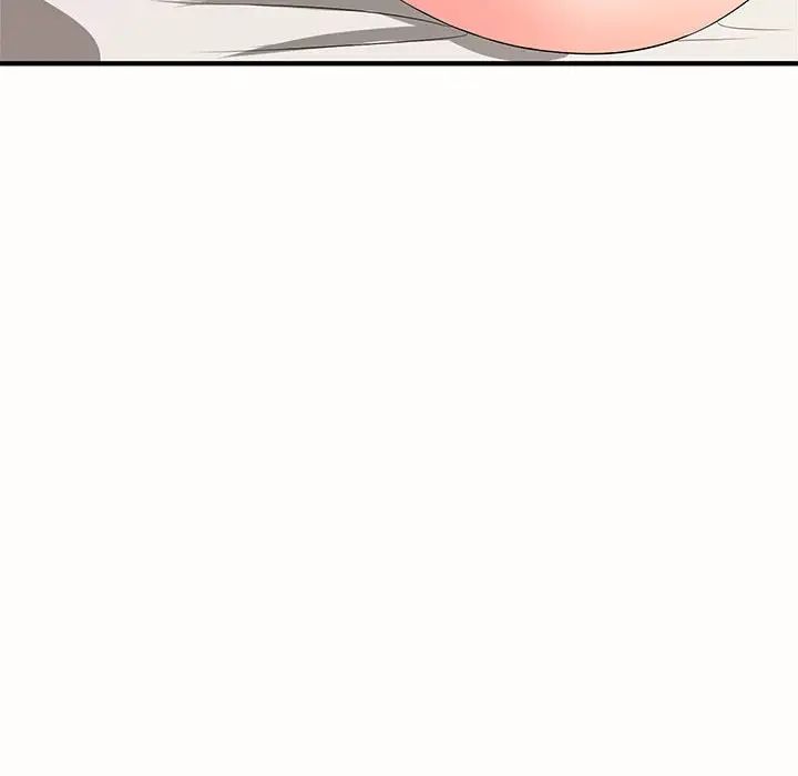 老婆至上第19话