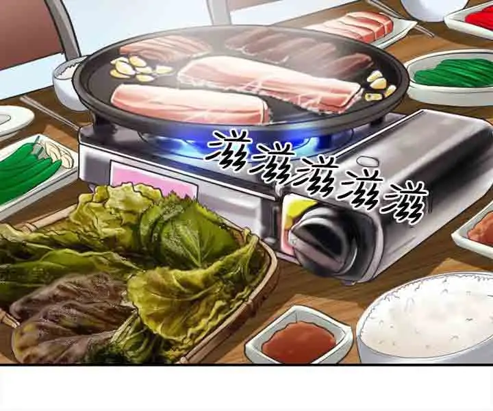 性王之路第3话