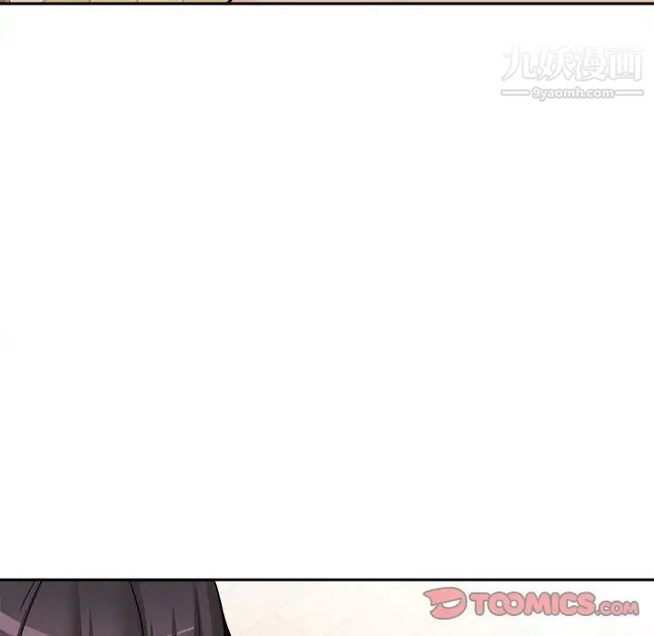 越界的20歲第31話