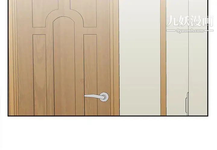 越界的20岁第32话