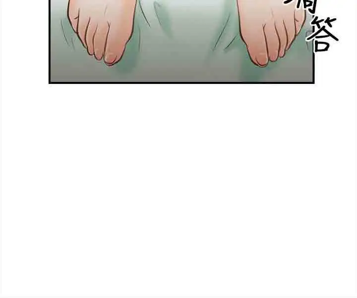 性王之路第5话